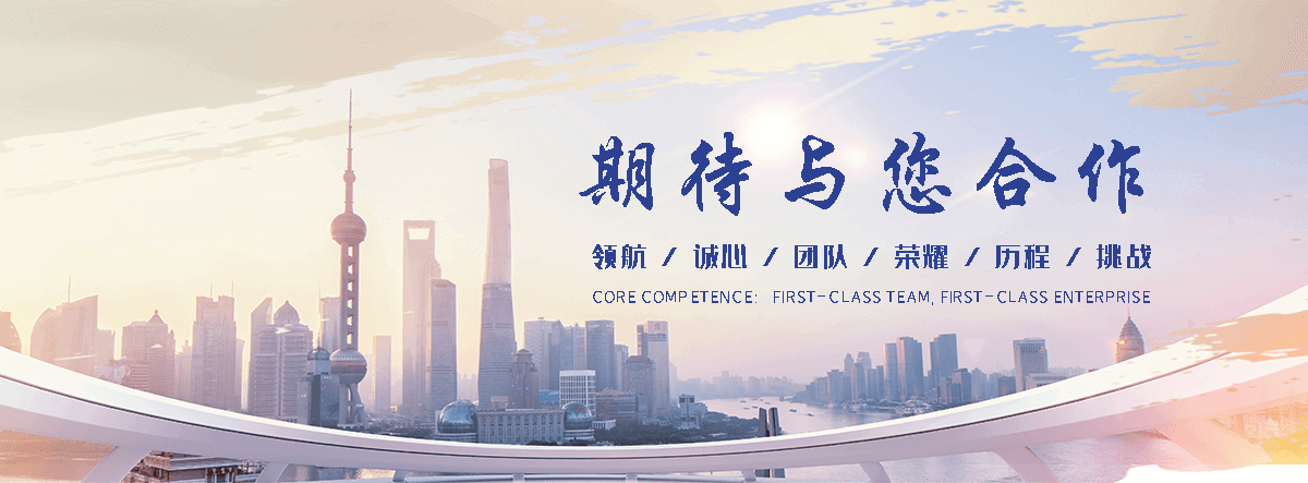 化工回收公司(南充分公司)